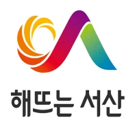 서산시 모바일 행정포털