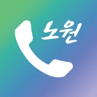 노원다이얼러 - 행정폰서비스