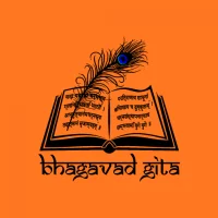 바가바드 기타 (Bhagavad Gita): 신의 노래